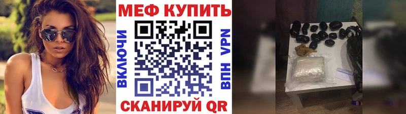 Купить наркоту Татарск Кокаин АМФЕТАМИН СК Каннабис ГАШИШ МЕФ