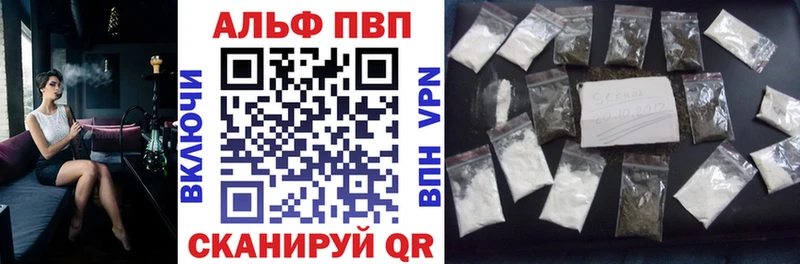 купить наркоту  Татарск  Alpha PVP мука 