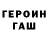 КЕТАМИН VHQ waz halth