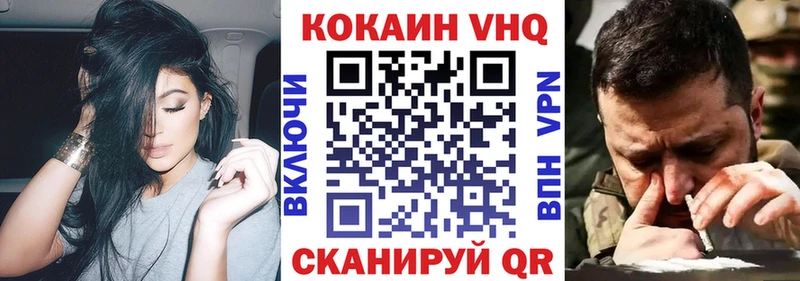 блэк спрут как войти  Татарск  Cocaine 98% 
