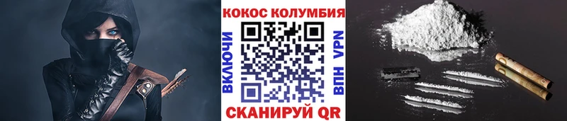 COCAIN Перу Татарск