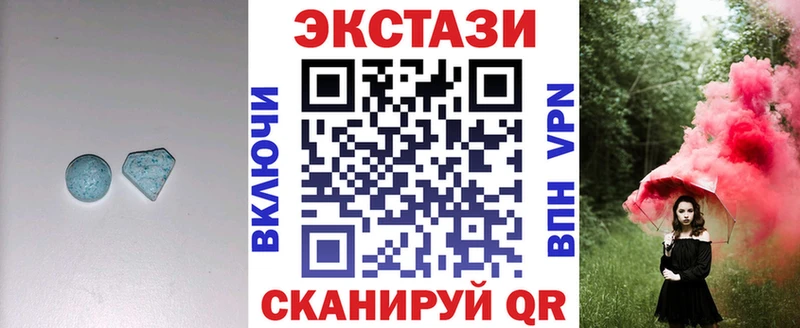 купить наркотики сайты  Татарск  Экстази louis Vuitton 