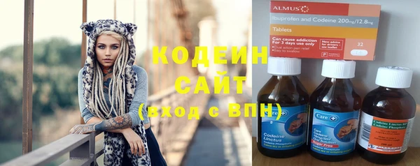 стафф Балабаново