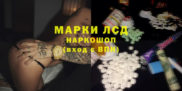 бутират Арсеньев