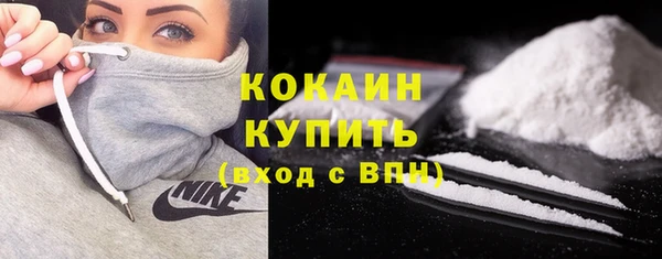 а пвп мука Армянск