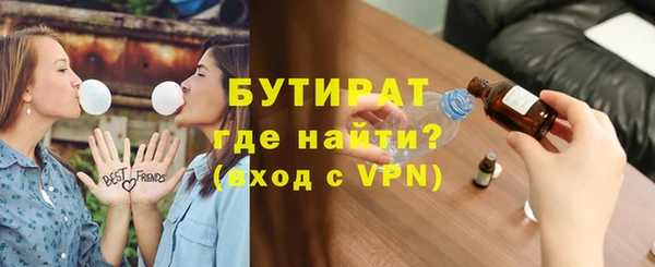 стафф Балабаново