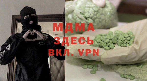 бутират Горняк