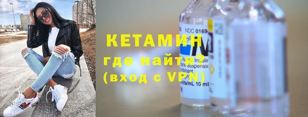 бутират Арсеньев