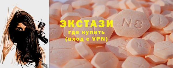 мяу мяу кристалл Балахна
