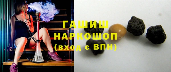 шишки Баксан