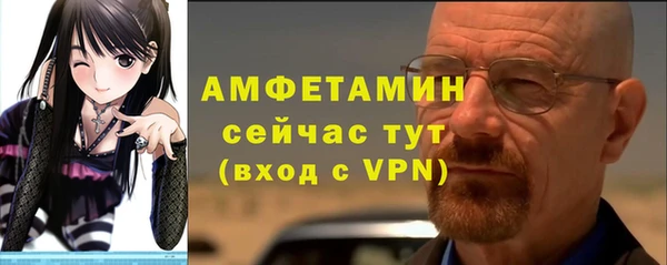 бутират Арсеньев