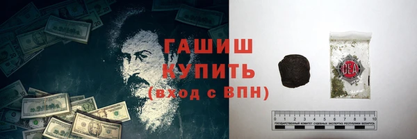 мяу мяу кристалл Балахна