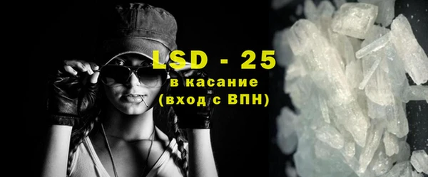 MESCALINE Аркадак