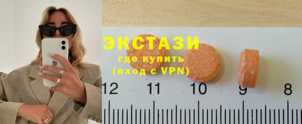 шишки Баксан