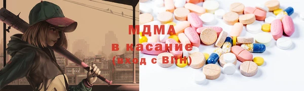 MESCALINE Аркадак