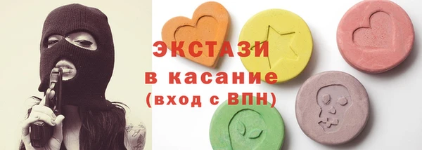 мяу мяу кристалл Балахна
