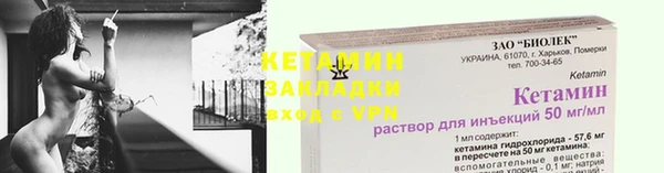 стафф Балабаново