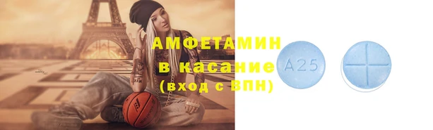 бутират Арсеньев