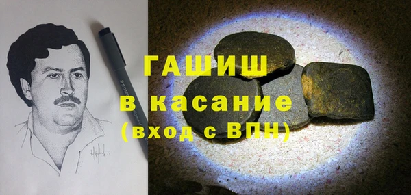 стафф Балабаново