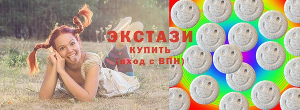 шишки Баксан