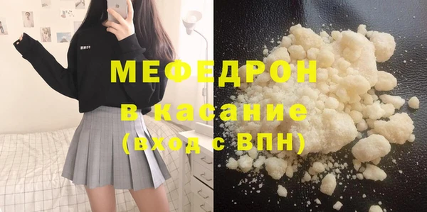 скорость Горнозаводск