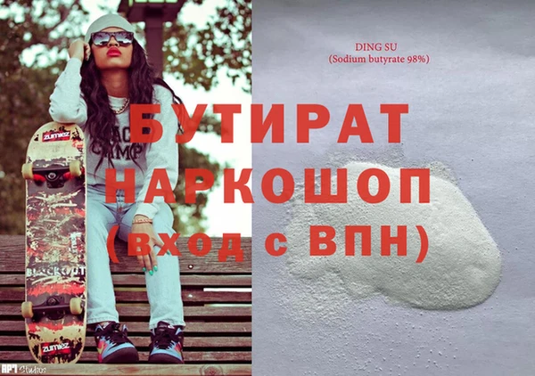 стафф Балабаново