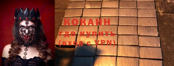 бутират Арсеньев