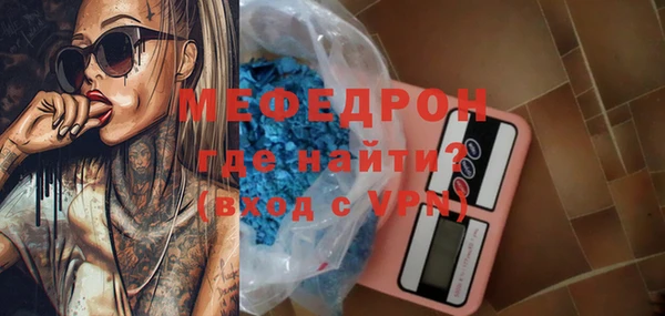 MESCALINE Аркадак
