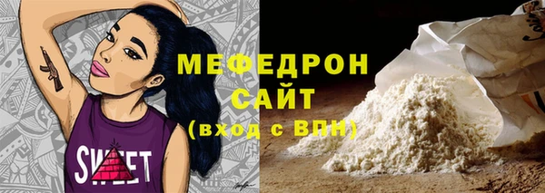 а пвп мука Армянск