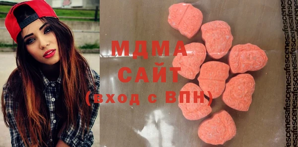 бутират Арсеньев