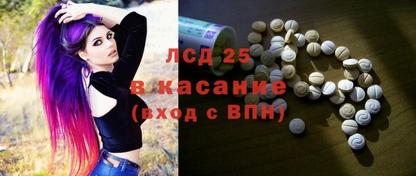 а пвп мука Армянск