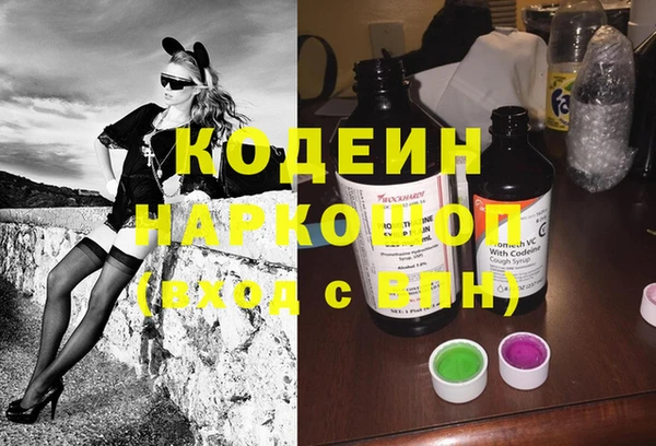 MESCALINE Аркадак