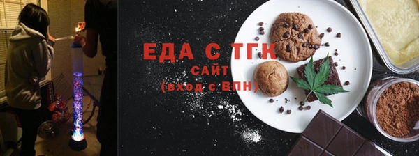 стафф Балабаново
