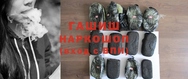 шишки Баксан