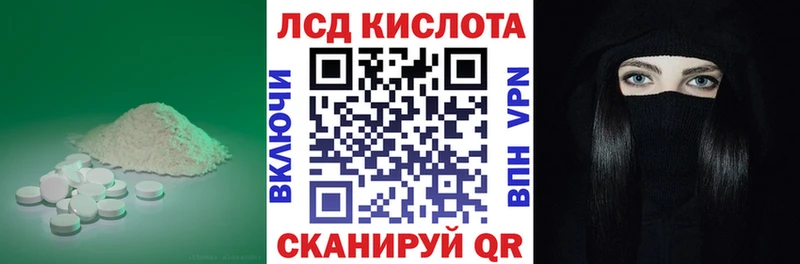 сайты даркнета как зайти  Татарск  LSD-25 экстази кислота 