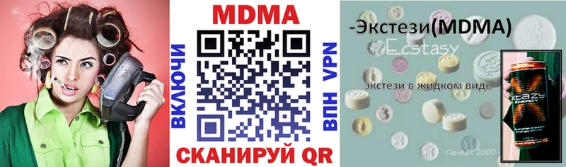 MEGA рабочий сайт  Татарск  MDMA crystal 