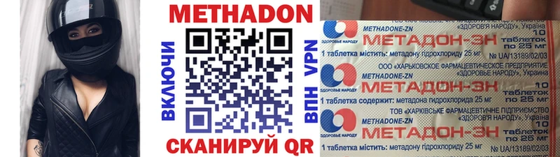 Метадон белоснежный  kraken сайт  Татарск 