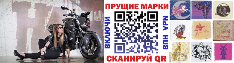 кракен как войти  Татарск  Наркотические марки 1500мкг 